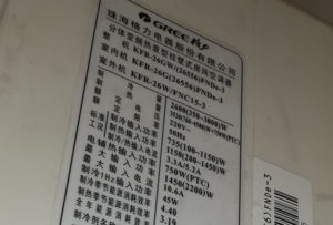 德保格力空调维修电话是多少