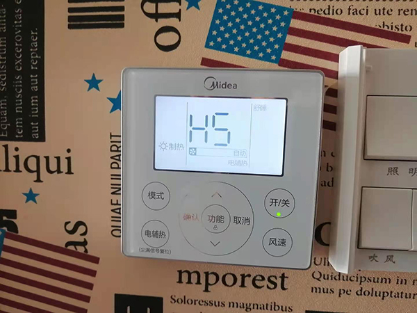 德保美的空调维修