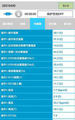 德保中央空调维修电话是多少