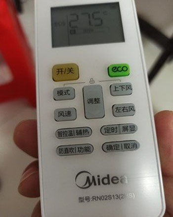 德保空调遥控器打不开